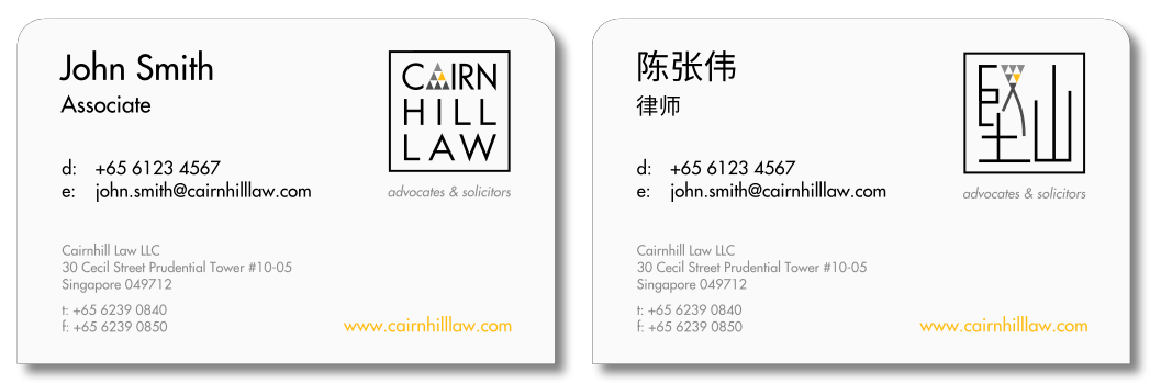 Cairnhill Law name card (design)